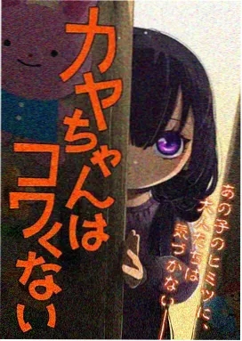第0集